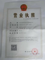 Shenzhen Colinda Paper Packaging Co., Limited