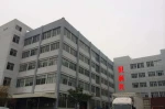 Xiamen Beilixing Trading Co., Ltd.
