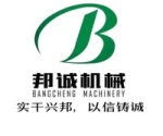 Jiangsu Xin Bang Cheng Environmental Technology Co., Ltd.
