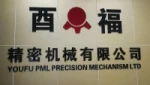 Dongguan Youfu Precision Mechanism Co., Ltd.