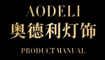 Zhongshan Aodeli Lighting Co., Ltd.