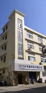 Jiangmen Meihu Technology Co., Ltd.
