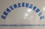 Chengdu Bom Bella Leather Products Co., Ltd.