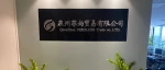 Quanzhou Feishang Impopt&amp;Export Trading Co., Ltd.