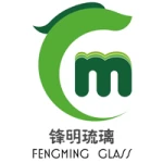 Shenzhen Fengming Gift Co., Ltd.