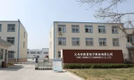 Yiwu Yiming E-Commerce Co., Ltd.