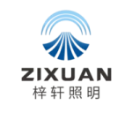 Guangzhou Zixuan Lighting Co., Ltd.