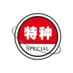 Yuyao Tianyi Special Carbon Fiber Ltd. Company