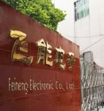 Guangzhou Feineng Electronic Co., Ltd.