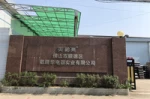 Foshan Shunde Geluhua Electrical Industrial Co., Ltd.