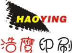 Guangzhou Haoying Color Printing Co., Ltd.