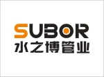 Jiangyin Subor Pipe Industry Co., Ltd.
