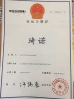 Shandong Qino Hardware Tools Co., Ltd.