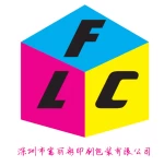 Shenzhen Fu Li Cai Printing And Packaging Company Limited