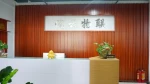 Shenzhen Youmi Times Communication Co., Ltd.