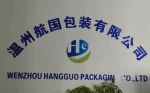 Wenzhou Hangguo Packaging Co., Ltd.