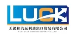 Wuxi Luck Import &amp; Export Co., Ltd.