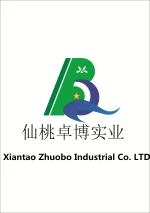Xiantao Zhuobo Industrial Co., Ltd.