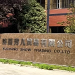 Xuchang Xiuer Trading Company Ltd.