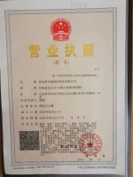 Qingdao Rongkecheng International Trade Co., Ltd.