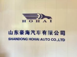 SHANDONG HOHAI AUTO CO.;LTD