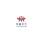Hebei Yinuoqianjin Commercial Trading Co., Ltd