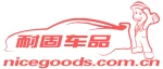 Chongqing Naigu Automobile Products E-Commerce Co., Ltd.