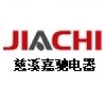 Cixi Jiachi Electric Appliance Co., Ltd.