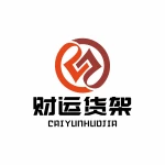 Dongguan Caiyun Intelligent Warehousing Technology Co., Ltd.