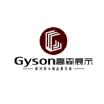 Guangdong Gyson Display Products Co., Ltd.