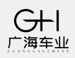 Guanghan Guanghai Vehicle Industry Co., Ltd.