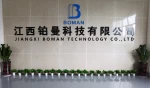 Jiangxi Boman Technology Co., Ltd.