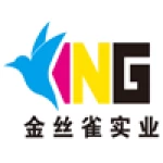 Shanghai King-Printing Industry Co., Ltd.
