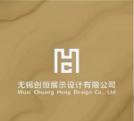 Wuxi Chuangheng Display Design Co., Ltd.