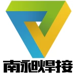 Xuancheng Nanchang Welding Materials Co., Ltd.