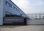 Yongqing Hongao Clothing Co., Ltd.