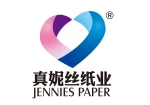 Chongqing Zhennisi Paper Co. Ltd