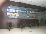 Dongguan Juhong Hardware Leather Products Co., Ltd.
