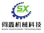 Dongguan Sixin Machinery Technology Co., Ltd.