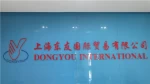 Dongyou International