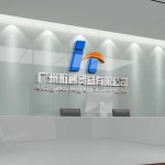 Guangzhou Hengtong Trading Co., Ltd.