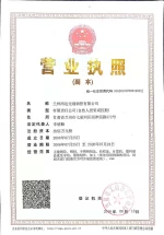 Lanzhou Hongyun Seamless Steel Tube Co., Ltd.