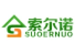 Quanzhou SuoErNuo Furniture Co., Ltd.