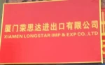 Xiamen Longstar Imp &amp; Exp Co., Ltd.