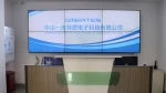 Zhongshan Emertes Electronic Technology Co., Ltd.