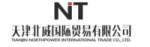 Tianjin Beiwei International Trade Co., Ltd.