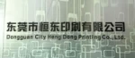 Dongguan Heng Dong Print Co., Ltd.