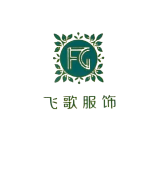 Guangzhou Feige Clothing Company Limited