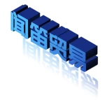 Quanzhou Wendi Trading Co., Ltd.