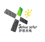 Shenzhen Shine Solar Co., Ltd.